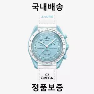 스와치 x 오메가 바이오세라믹 문스와치 미션 투 더 우라노스 SO33L100