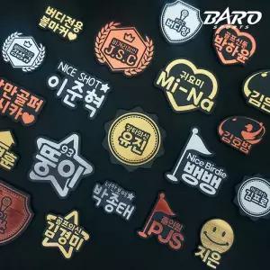 [바로골프]골프볼마커 이니셜 주문제작 아크릴 단체볼마커 선물