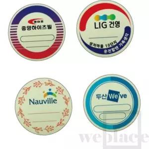 위플레이스 야광지 주차스티커 200매