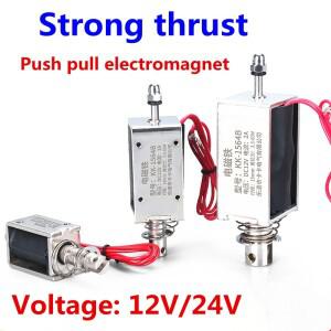 DC12V 24V 스루 푸시풀 소형 DC 전자석 0520B  풀 스위치 5N 스트로크