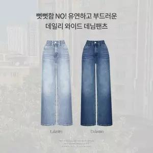 핫핑 [뻣뻣함X/간절기데님] 파크스 워싱 뒷밴딩 와이드 데님팬츠 (25~36)