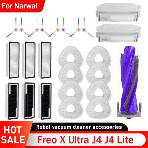 나르왈 프리오 X 울트라 J4 라이트 로봇 청소기 부품 필터 롤러 사이드 브러시 커버  천 액세서리