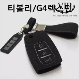 스마트키홀더 키케이스 티볼리/G4렉스턴 차량키링
