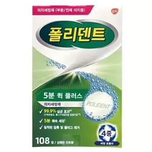 폴리덴트 5분 퀵 플러스 의치세정제 108정