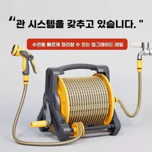 정원 세차 수도꼭지 건 정리대 자동 물대포 물주기 호스릴