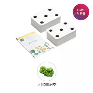 [LG][LG전자 직영][택배배송] 틔운 씨앗키트 LPM47 버터헤드상추 (미니 호환)