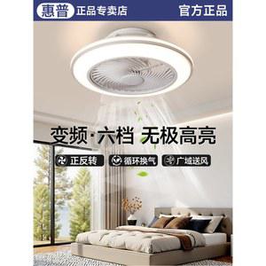 서큐라이트 실링팬 스윙 360회전 모터 소형 라이트 대형 에어컨 아토 원격 APP