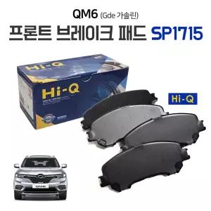 QM6 가솔린 프론트 브레이크패드 앞라이닝 상신 SP1715 앞바퀴1셋트 전브레이크패드