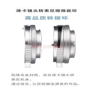 LM-NEX 매크로 헬리코이드 어댑터 링 LEICA 호환 m 렌즈-소니 e 마운트 A1 A7C2 a7r a9 ZVE1 카메라