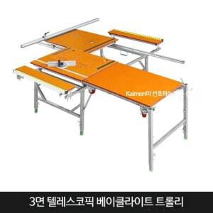 전동쏘 접이식 테이블쏘 가지치기 소형 체인톱 목작업대