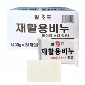 빨래비누 말표 재활용비누 400g 24개
