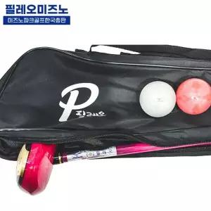 [아웃도어스/미즈노 골프]미즈노 파크골프 클럽케이스 슬림형 경량 가방 휴대용 기본형 골프백