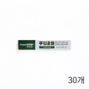 식재료 프레시원 쿠킹호일 X 15마이크로미터X25cmx30m 30개