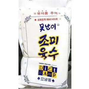 못난이 냉면육수 300gX5