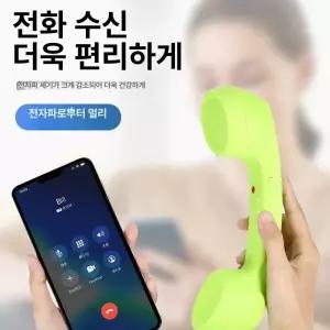 52QUAD 수화기이어폰 전화 스마트폰 전화기 빈티지 수화기