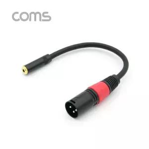 [골드스마일](COMS) 스테레오 ST 3.5 to 캐논 XLR(F) 20cm