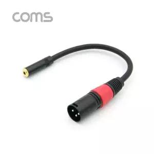 (COMS) 스테레오 ST 3.5 to 캐논 XLR(F) 20cm