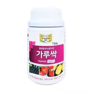[텐바이텐]가루싹 비료 250ml 흰가루병 약 유기농업자재 오이 멜론 수박 참외