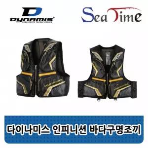 ST-M 다이나미스 인피니션 바다구명조끼