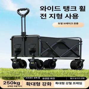 52QUAD 미니웨건 접이식카트 수레 단접이식카트 폴딩카트 캠핑웨건