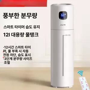 52QUAD 코습기 코스팀기 스팀 코가습기 가습기 미스트 환절기 보습
