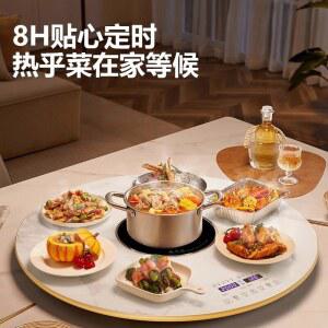 건강 웰빙 가열 양솥 전기로전골냄비대리석 음식 화이트60원형스마트 전동회전 난채 핸드메이드 다기능 워머기 70cm 인덕션샤브 스마트