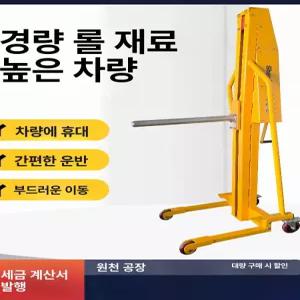 수동 봉 스태커 지게차 크랭크 적재 포크 유압 리프트