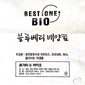 고품질 bns 흙갈이 원 바이오 블루베리 배양토 분갈이 흙 35L 흙갈이 블루베리 배양토 분갈이 흙 WFLT855