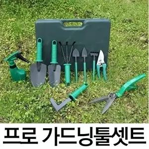 고품질 bns 프로페셔널 가드닝 툴 셋트 (원예 공구 가방) 프로페셔널 가드닝 WFLT85P