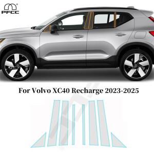 볼보 XC40 리차지 2023-2025 헤드라이트 후방 필름 B 긁힘 TPU 페인트 프리컷 PPF 클리어 브라