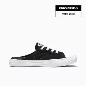 [컨버스](강남점)척테일러 올스타 뮬 블랙 A16132C