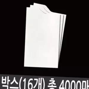 일회용 종이 컵 정수기 종이 컵 넉넉한 업소용 무지 대량 카페 주방 급수기