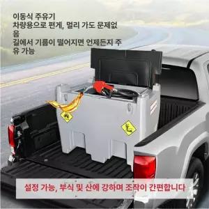 자동 급유 탱크 플라스틱 대형 이송 호스 주유건 주유기