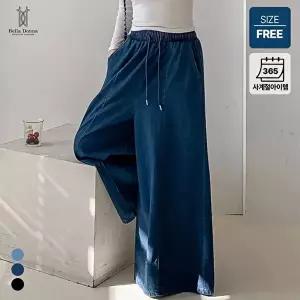 [BFL]벨라도나 여성 사계절 절개 라인 와이드 데님팬츠 치마바지 청바지 BLN26_P281