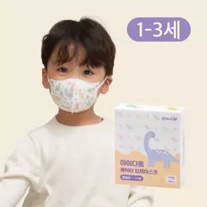 [보리보리/아이다움]아이다움 캐릭터 마스크 유아 어린이 공뇽이