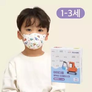 [보리보리/아이다움]아이다움 캐릭터 마스크 유아 어린이 알파벳카