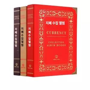 화폐 화일 수집 앨범 보관함 정리 기념품 지폐 케이스 수집책 포켓 동전 수집용 세계 속지