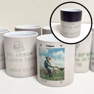 [하프클럽/]만들기 비밀편지 선물 답례품 머그컵 커스텀 주문제작