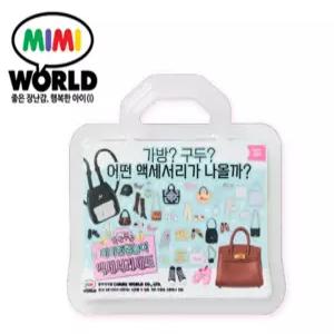 [미미] 두근두근 미미인형놀이 악세서리 세트 _랜덤 소품 12종