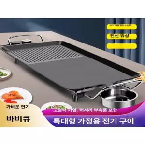 52QUAD 삼겹살굽는기계 롤팬 그릴 삼겹살 생선구이 통돌이 가정용