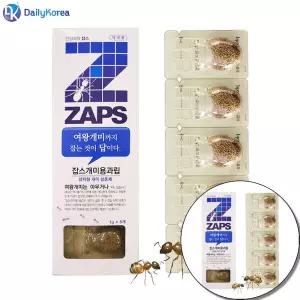 집개미 팜클 잡스 개미용과립 1개