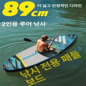 52QUAD 제트스키 레저 수상스키 수상레져 낚시배 레저스포츠 요트 수상오토바이