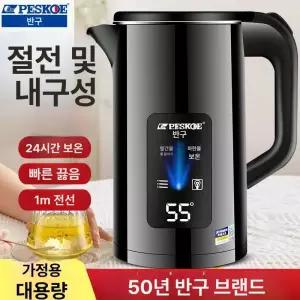 스텐 전기포트 대용량 휴대용 여행용 포트기 3L 주전자 스탠다드 실버 보온 없음 0.3m 코드