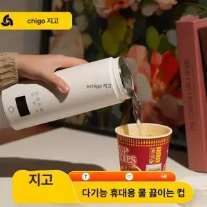 충전식 보온병 휴대용 텀블러 무선 포트 A 700ml 전기 여행용 뚜껑열수 300ml
