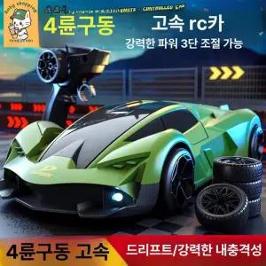 MCARRO 미니 RC 4륜구동 64 MC061 레이싱카 무선 드리프트 조종 람보르기니 블랙커피 3단 변속+전후방 단일