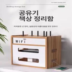셋톱박스 정리함 라우터 체리색 수납 공유기 선반 상단 3층 멀티탭 이중 덮개 플래그십 디어 도어+체리우드