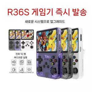 R36S 한방팩 가정용 오락실 게임기 오락기 40S 휴대용 한글 64G