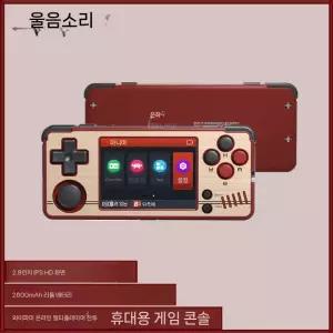 고전 게임기/미유 A30 휴대용 오락 게임기