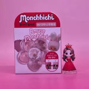 어뮤즈 몬치치 콜라보 꽃 아이 팔레트 + 증명사진 키링 증정 &&& 06 다우니 무화과