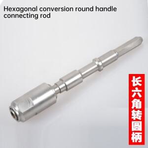 5피트 핸들 연결봉 SDS-MAX에서 SDS-PLUS로 변환 긴 육각형 전기 해머를 원형